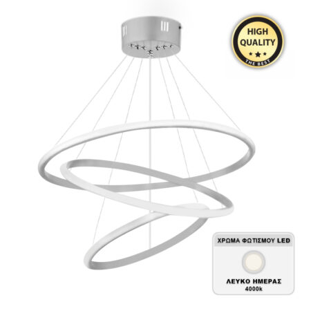 Φωτιστικό οροφής Led Costner μεταλλικό χρώμα λευκό 47x47x63εκ.