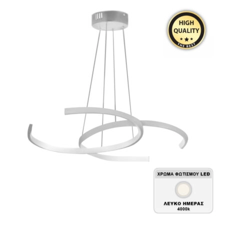 Φωτιστικό οροφής Led Gormley μεταλλικό χρώμα λευκό 66x39x44εκ.