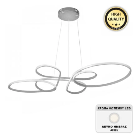 Φωτιστικό οροφής Led Gerrera Megapap μεταλλικό χρώμα λευκό 104x53x50εκ.
