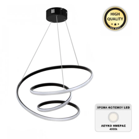 Φωτιστικό οροφής Led Cora Megapap μεταλλικό χρώμα μαύρο Φ50x70εκ.