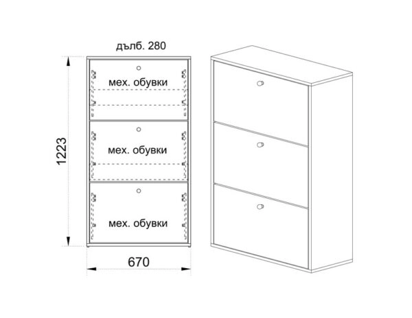 Ikraarra Παπουτσοθήκη με 3 Λευκές Πόρτες (67x28x123)cm
