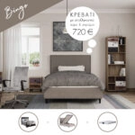 BINGO ΚΡΕΒΑΤΙ ΜΕ ΑΠΟΘΗΚ. ΧΩΡΟ ΚΑΙ ΣΤΡΩΜΑ MUSHROOM 20-884 208x127xH121cm