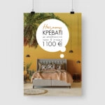 HARMONY ΚΡΕΒΑΤΙ ΜΕ ΑΠΟΘΗΚ. ΧΩΡΟ ΚΑΙ ΣΤΡΩΜΑ MUSHROOM 05-780 207x174xH126,5cm