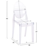 ΚΑΡEΚΛΑ ΑΚΡΥΛΙΚΗ ΔΙΑΦΑΝΗ ARAMIS HM0170 42,5x52x89,5 εκ.