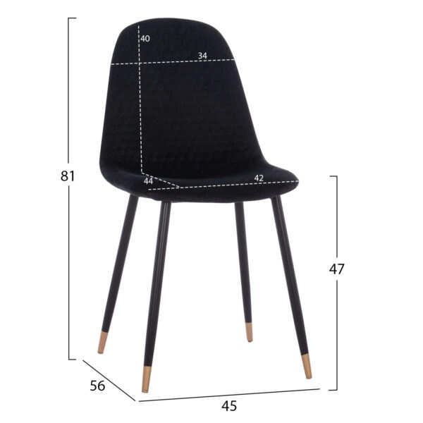 ΣΕΤ ΤΡΑΠΕΖΑΡΙΑΣ 5ΤΜΧ ALIZA HM11196.09 MDF TOP-ΒΕΛΟΥΔΟ & ΜΕΤΑΛΛΟ ΣΕ ΜΑΥΡΟ