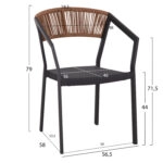 ΠΟΛΥΘΡΟΝΑ ΑΛΟΥΜΙΝΙΟΥ HM5891.01 ΑΝΘΡΑΚΙ ΣΚΕΛΕΤΟΣ&TEXTLINE-ΜΠΕΖ RATTAN 56x60x81,5Υ εκ.