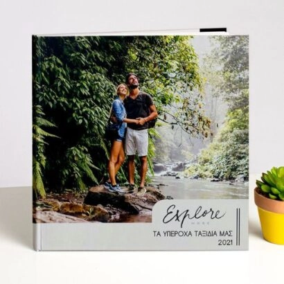 Προσωποποιημένο Photobook MyIkona Τα υπέροχα ταξίδια μας
