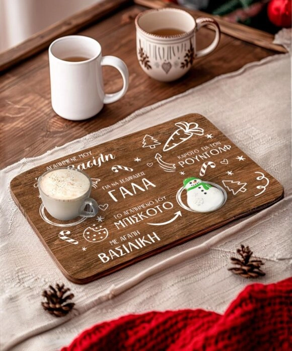 Δίσκος Άγιου Βασίλη με το όνομα του παιδιού Christmas Joy