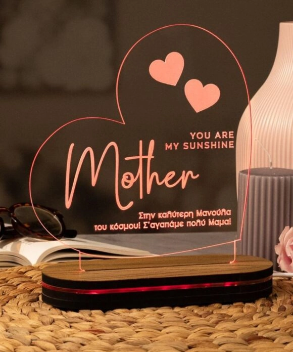 Φωτιστικό Led Προσωποποιημένο για μαμά Mother Sunshine