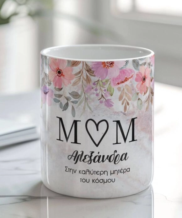 Σετ 3 Κασπώ Προσωποποιημένα με Σχέδιο Best Mom Ever