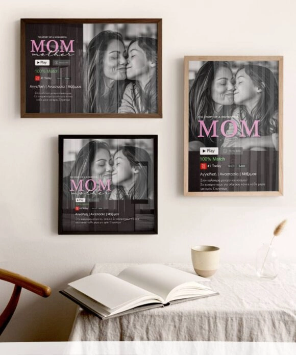 Ξύλινη Κορνίζα με Premium Εκτύπωση Mom Story