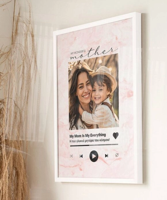 Ξύλινη Κορνίζα με Premium Εκτύπωση Wonderful Mother