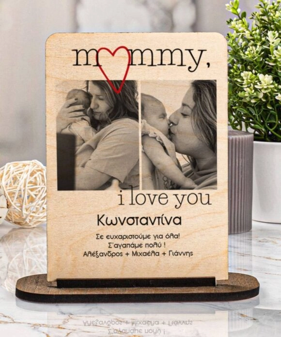 Επιτραπέζια κορνίζα με εκτύπωση σε ξύλο Eternal Love