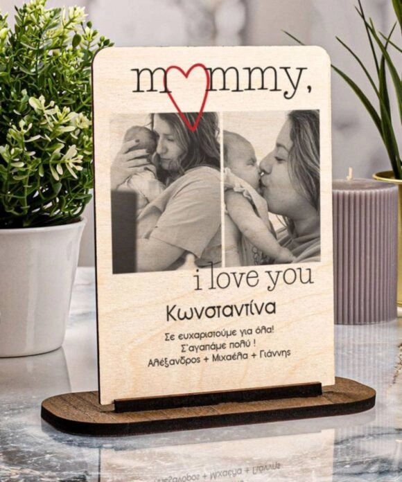 Επιτραπέζια κορνίζα με εκτύπωση σε ξύλο Eternal Love