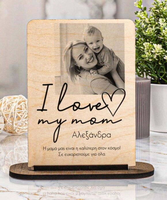 Επιτραπέζια κορνίζα με εκτύπωση σε ξύλο Thankful Mother