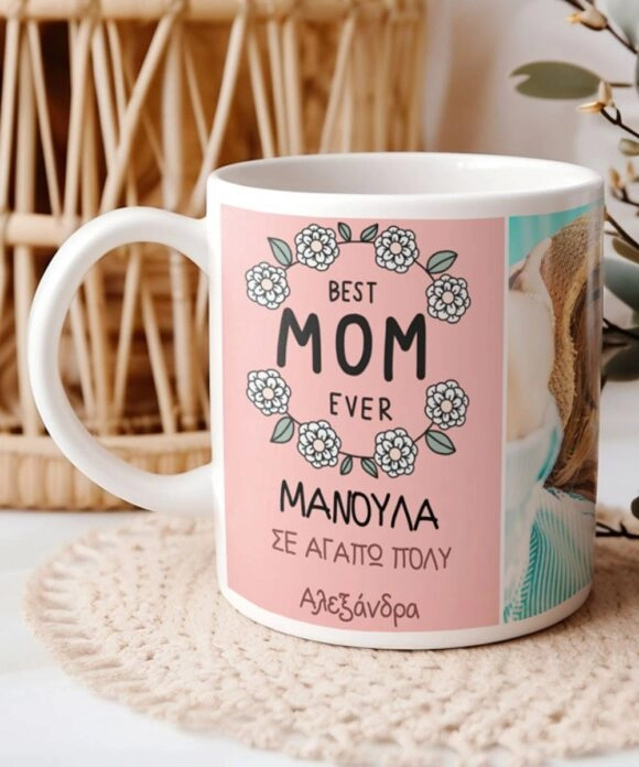 Κούπα Προσωποποιημένη για την μητέρα Best Mom Ever