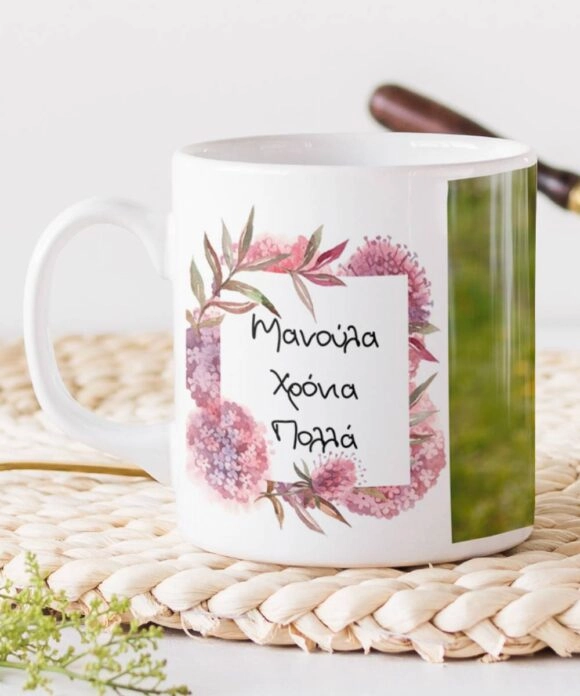 Κούπα Προσωποποιημένη για την μητέρα I Love You Mom