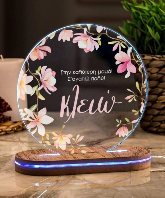 Φωτιστικό Led Προσωποποιημένο για μαμά Floral Circle