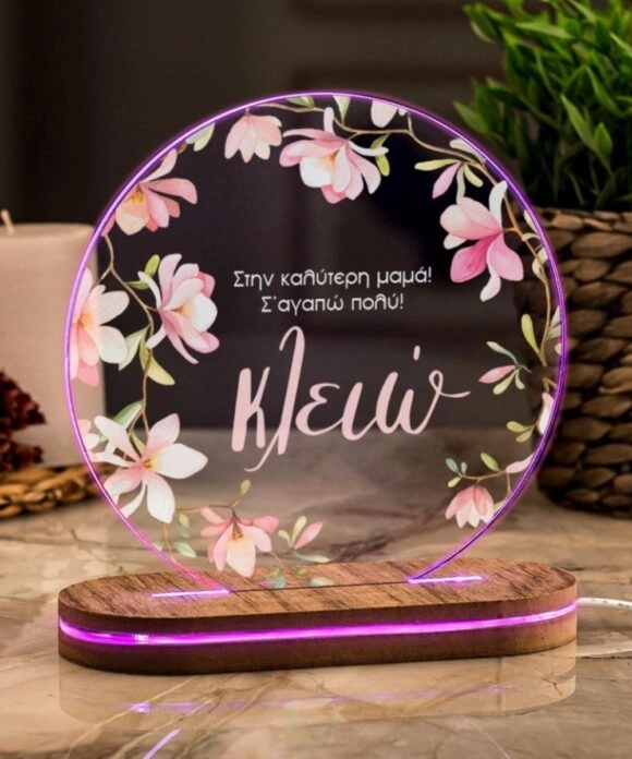 Φωτιστικό Led Προσωποποιημένο για μαμά Floral Circle