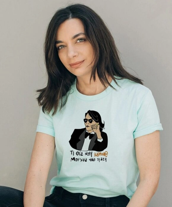 Γυναικείο Vegan T-Shirt by PSI ΜΟΥ’ΧΕΙΣ ΦΑΕΙ ΤΗ ΖΩΗ