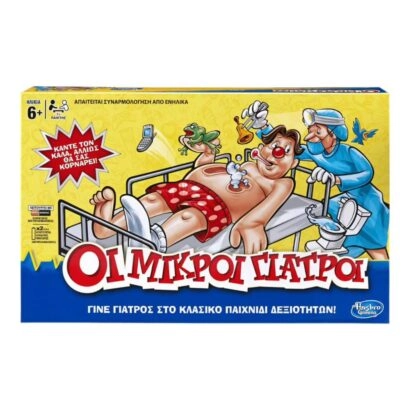 Επιτραπέζιο Παιχνίδι Οι Μικροί Γιατροί Hasbro Gaming