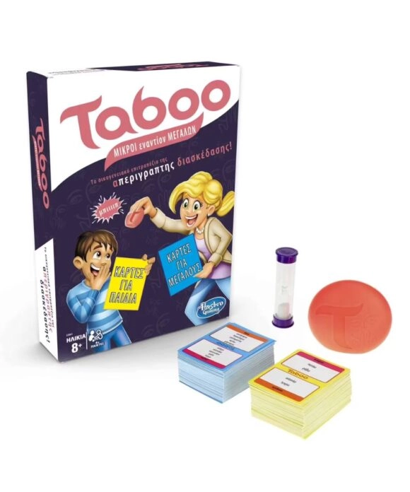 Επιτραπέζιο Παιχνίδι Taboo Παιδιά Εναντίον Μεγάλων