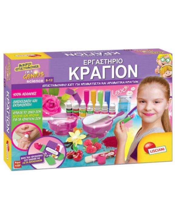 Επιτραπέζιο Εργαστήριο Make Up-Κραγιόν