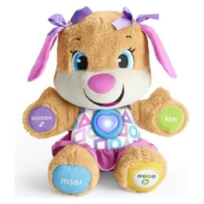 Εκπαιδευτικό Ροζ Σκυλάκι Fisher Price Laugh & Learn