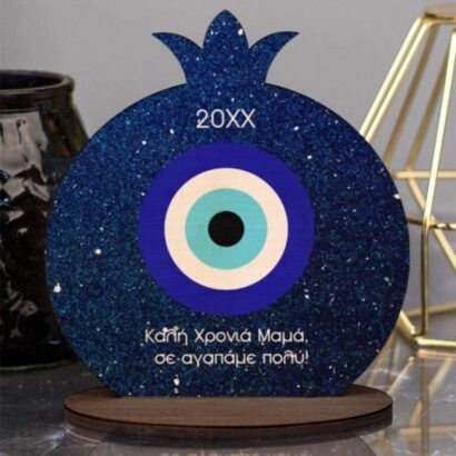 Χειροποίητο Γούρι 2025 για την Μαμά