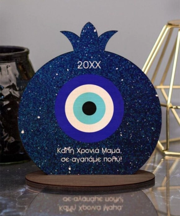 Χειροποίητο Γούρι 2025 για την Μαμά