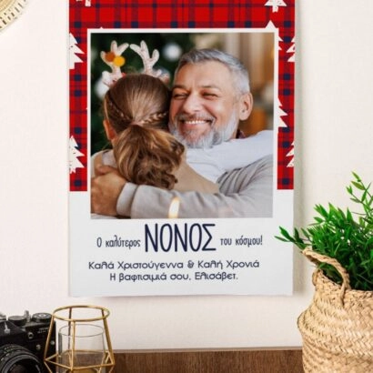Ημερολόγιο Τοίχου 2025 Δώρο για Νονό
