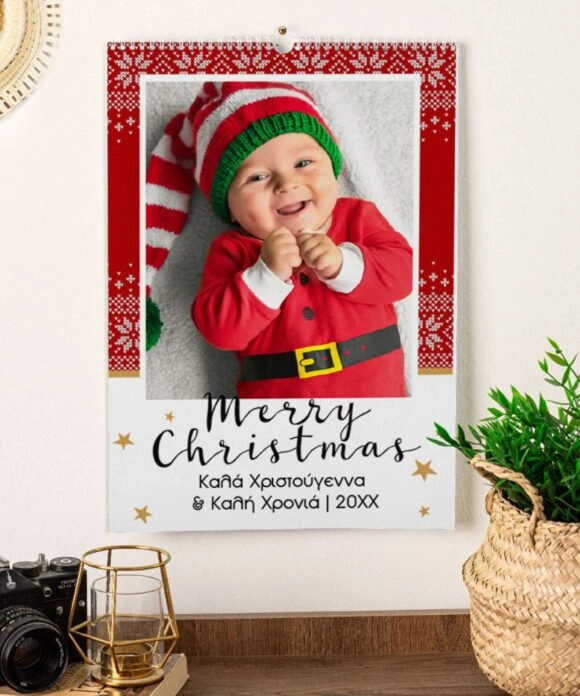 Ημερολόγιο Τοίχου 2025 για μωρό Merry XMas