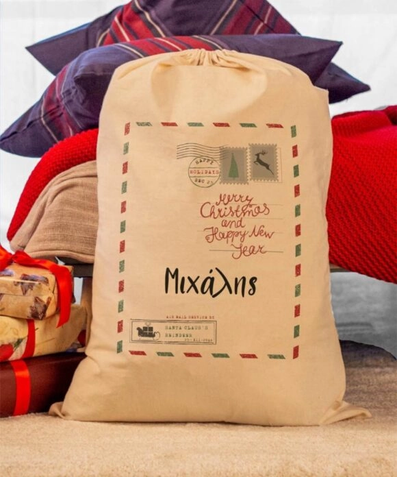 Χριστουγεννιάτικος Σάκος Δώρων με όνομα Christmas Letter