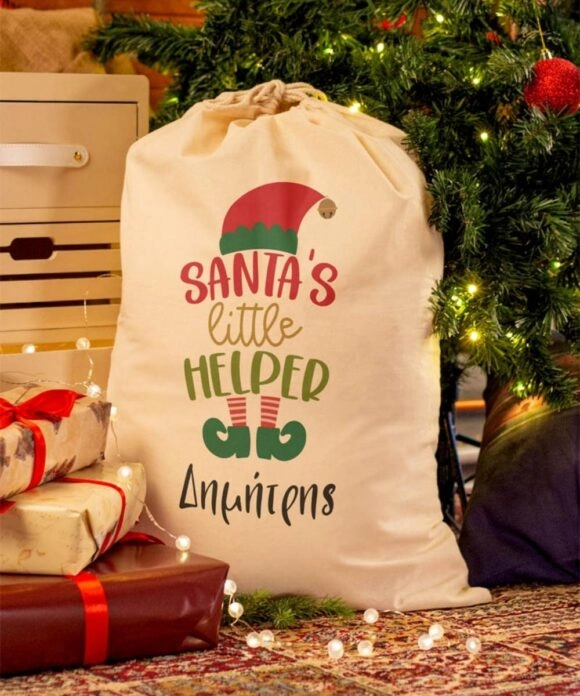 Χριστουγεννιάτικος Σάκος Δώρων με όνομα Little Helper
