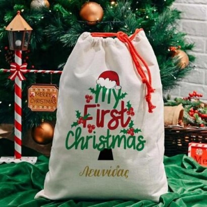 Χριστουγεννιάτικος Σάκος Δώρων με σχέδιο My First Christmas