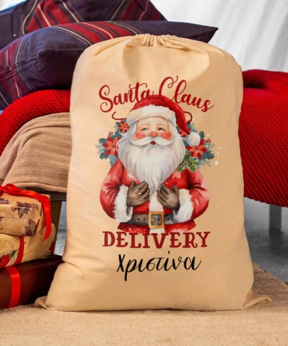 Χριστουγεννιάτικος Σάκος Δώρων με όνομα Christmas Santa