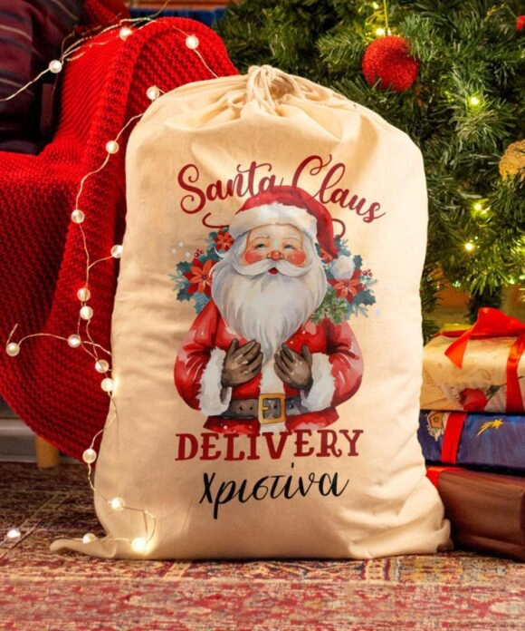 Χριστουγεννιάτικος Σάκος Δώρων με όνομα Christmas Santa