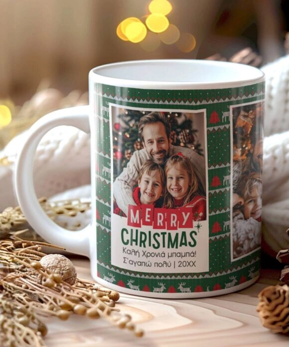 Χριστουγεννιάτικη Κούπα για Οικογένεια Merry Christmas