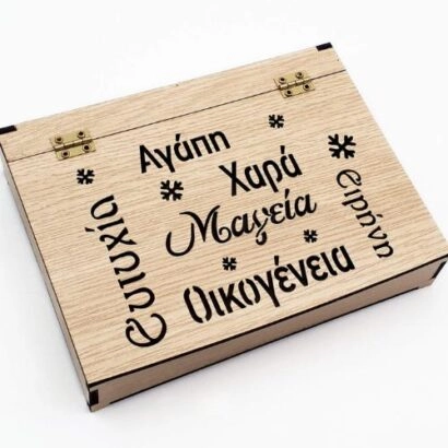 Ξύλινο Χριστουγεννιάτικο Κουτί Ευχές 20x4x15εκ