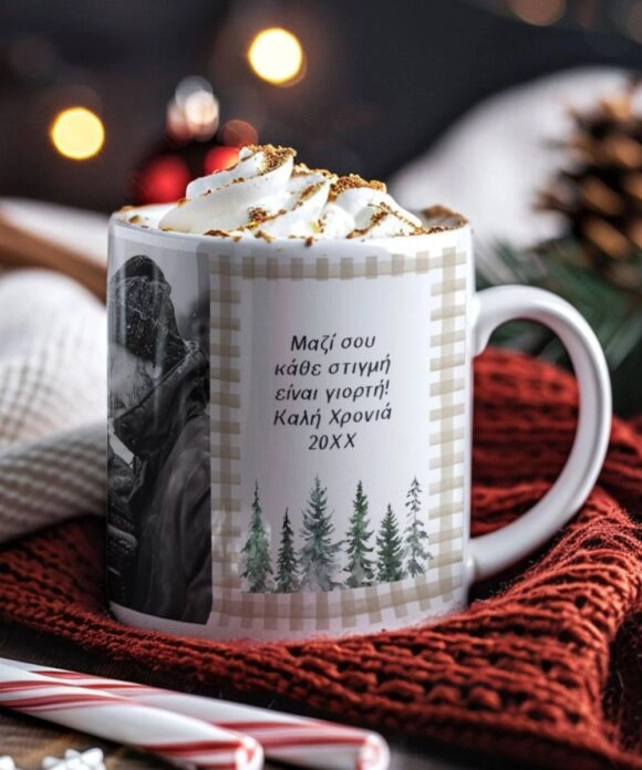 Χριστουγεννιάτικη Κούπα για Ζευγάρι Christmas Together