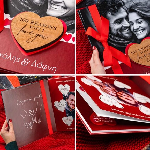 Photobook για ζευγάρια 100 Λόγοι Αγάπης