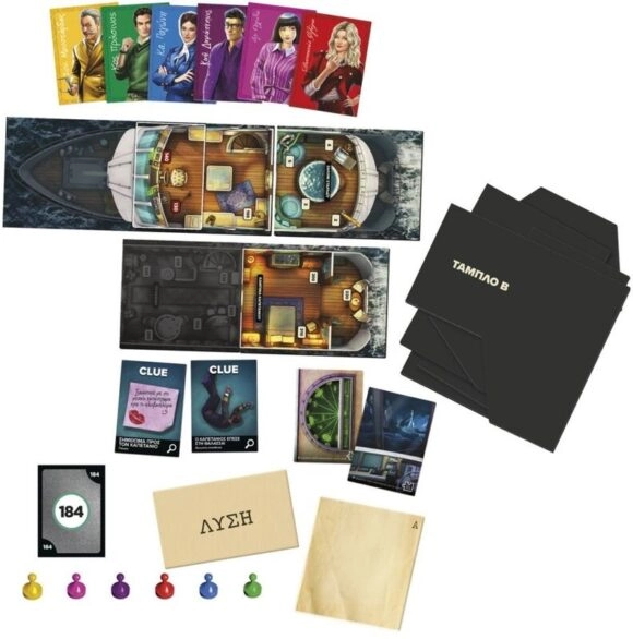 Cluedo Escape Σαμποτάζ στην Ανοιχτή Θάλασσα 10+ Ετών