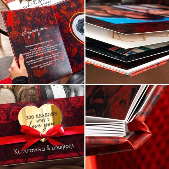 Photobook για ζευγάρια 200 Λόγοι Αγάπης