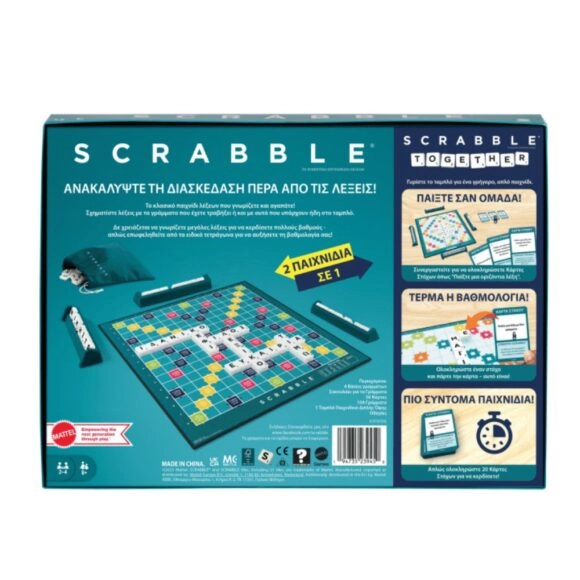 Επιτραπέζιο Παιχνίδι Scrabble 8+ Ετών Hasbro