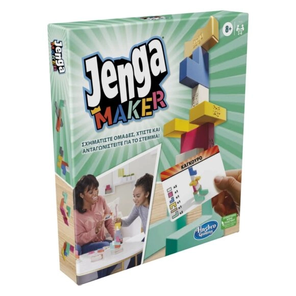 Επιτραπέζιο Παιχνίδι Jenga Maker 8+ Ετών Hasbro