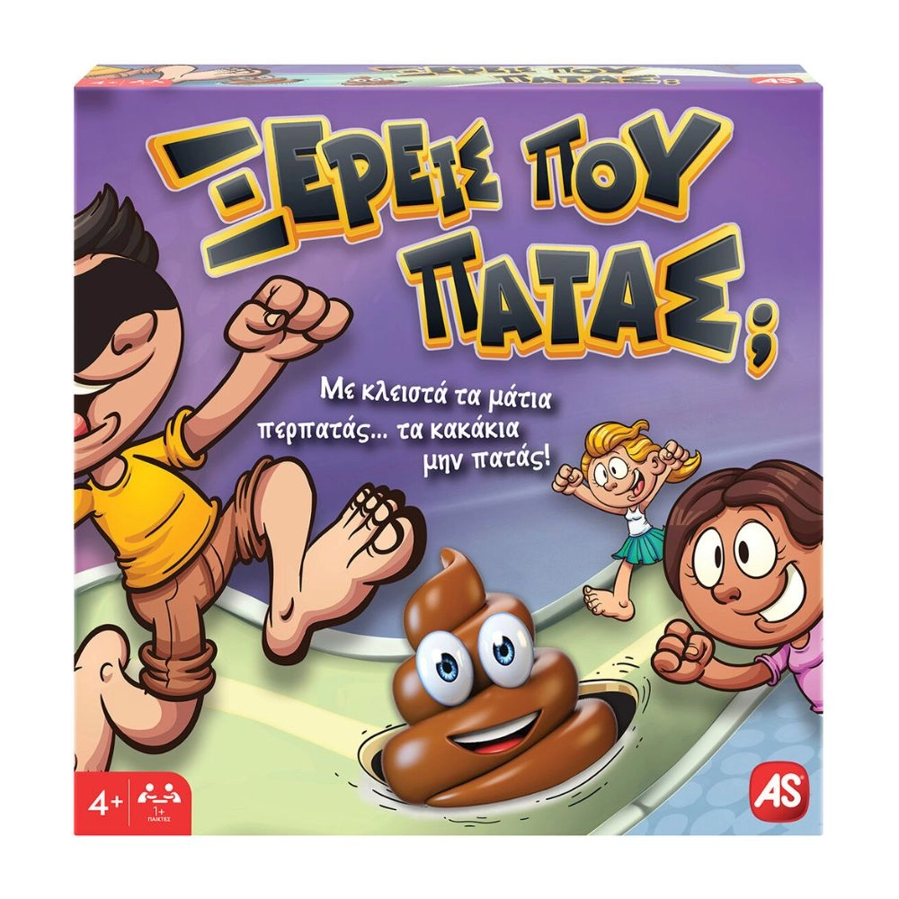 Επιτραπέζιο Ξέρεις Που Πατάς;