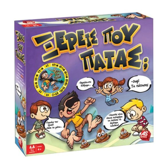 Επιτραπέζιο Ξέρεις Που Πατάς 4+ Ετών As Company