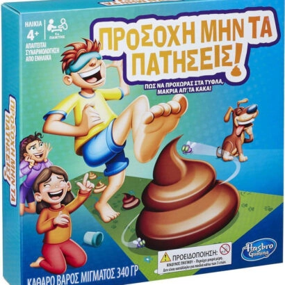 Επιτραπέζιο Προσοχή Μην Τα Πατήσεις 4+ Ετών Hasbro
