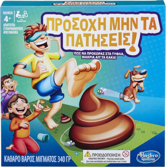 Επιτραπέζιο Προσοχή Μην Τα Πατήσεις 4+ Ετών Hasbro