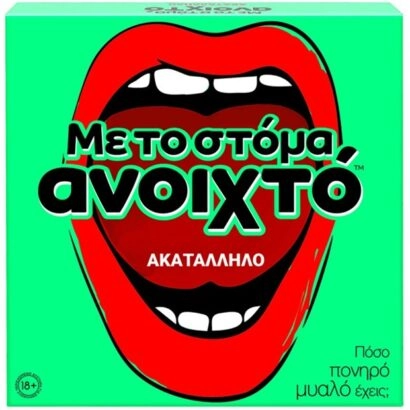 Επιτραπεζιο Ενήλικων Με Το Στομα Ανοιχτο Ακαταλληλο
